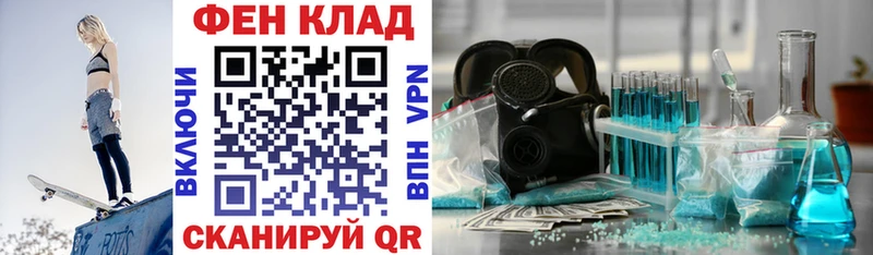 где купить наркоту  Кукмор  гидра маркетплейс  АМФ VHQ 