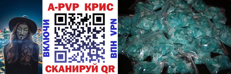 кракен сайт  Кукмор  Alpha PVP СК КРИС 