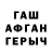 Гашиш Изолятор Andrey Chemberev
