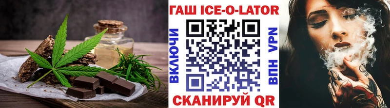 Canna-Cookies марихуана Кукмор