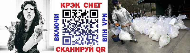 Кокаин FishScale  ОМГ ОМГ вход  Кукмор 