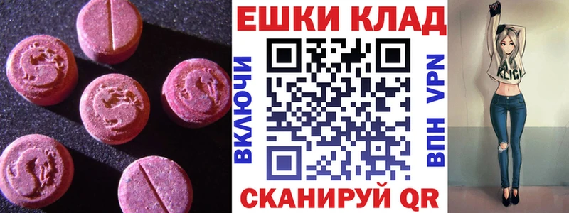 Ecstasy mix Кукмор