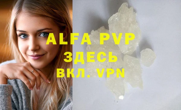 меф Балахна