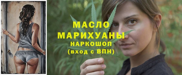 меф Балахна