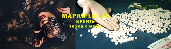ALPHA PVP Богородск