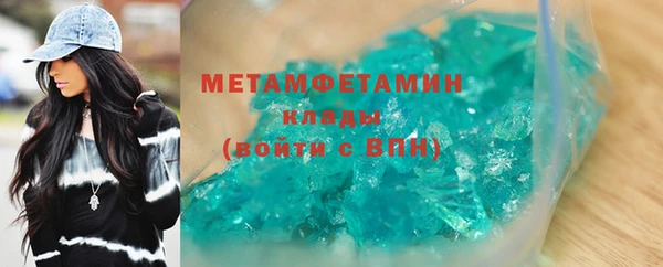 тгк Вяземский