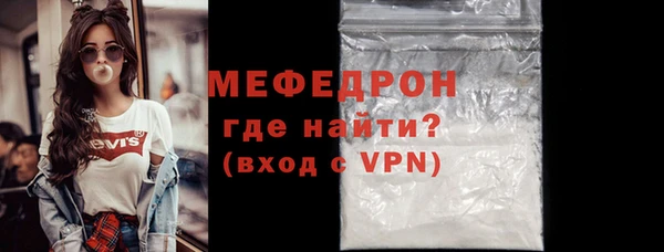 меф Балахна