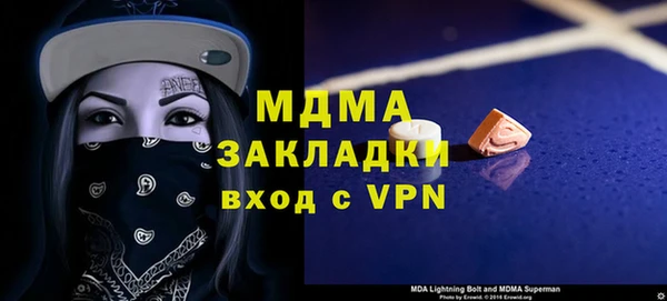 меф Балахна