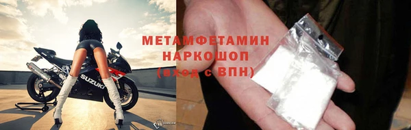 марки lsd Балабаново