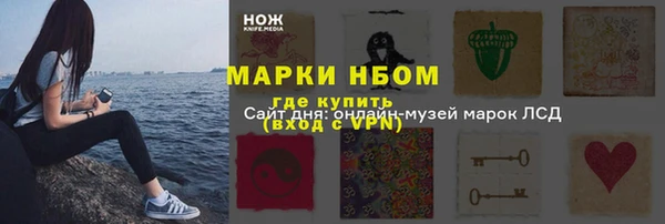 мет Дмитровск