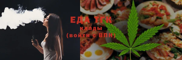 марки lsd Балабаново
