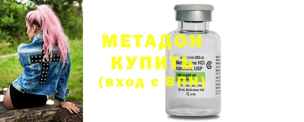 марки lsd Балабаново