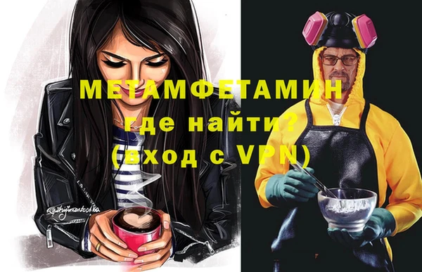 меф Балахна