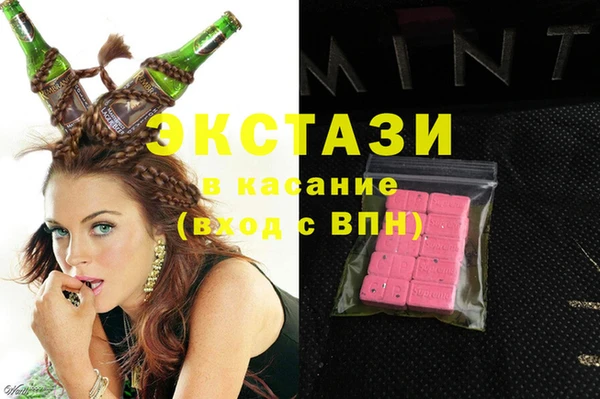 марки lsd Балабаново