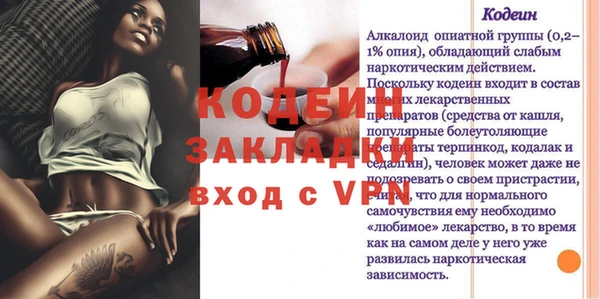 меф Балахна