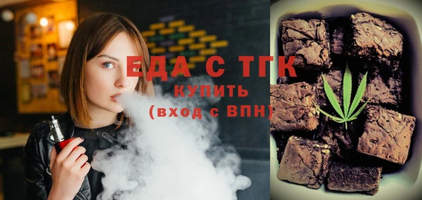 марки lsd Балабаново