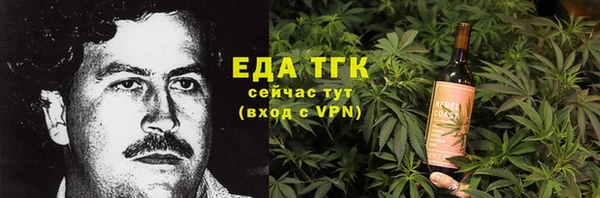 меф Балахна