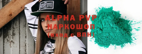 винт Вязьма