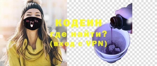 марки lsd Балабаново