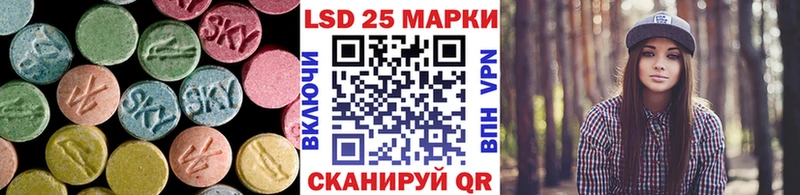 Лсд 25 экстази кислота  где найти наркотики  Кукмор 