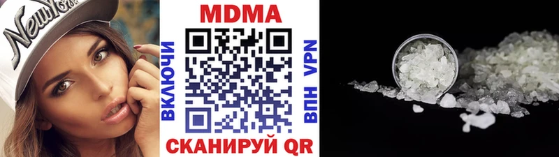 МДМА кристаллы  Кукмор 