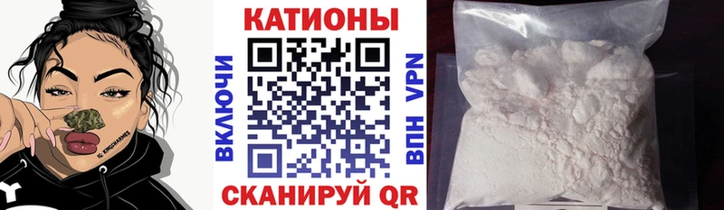 мега ТОР  Кукмор  МЯУ-МЯУ мука 