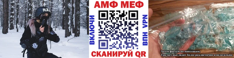 Метамфетамин Methamphetamine даркнет состав Кукмор