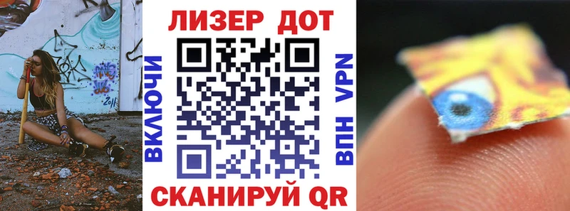Марки NBOMe 1,5мг  купить   Кукмор 