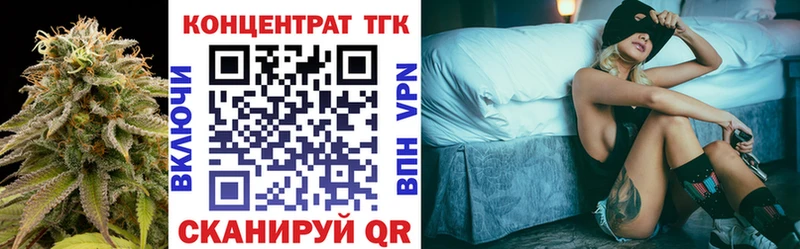 ТГК вейп  сайты даркнета клад  Кукмор 