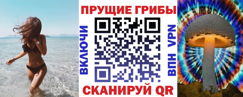 Галлюциногенные грибы Cubensis  Кукмор 